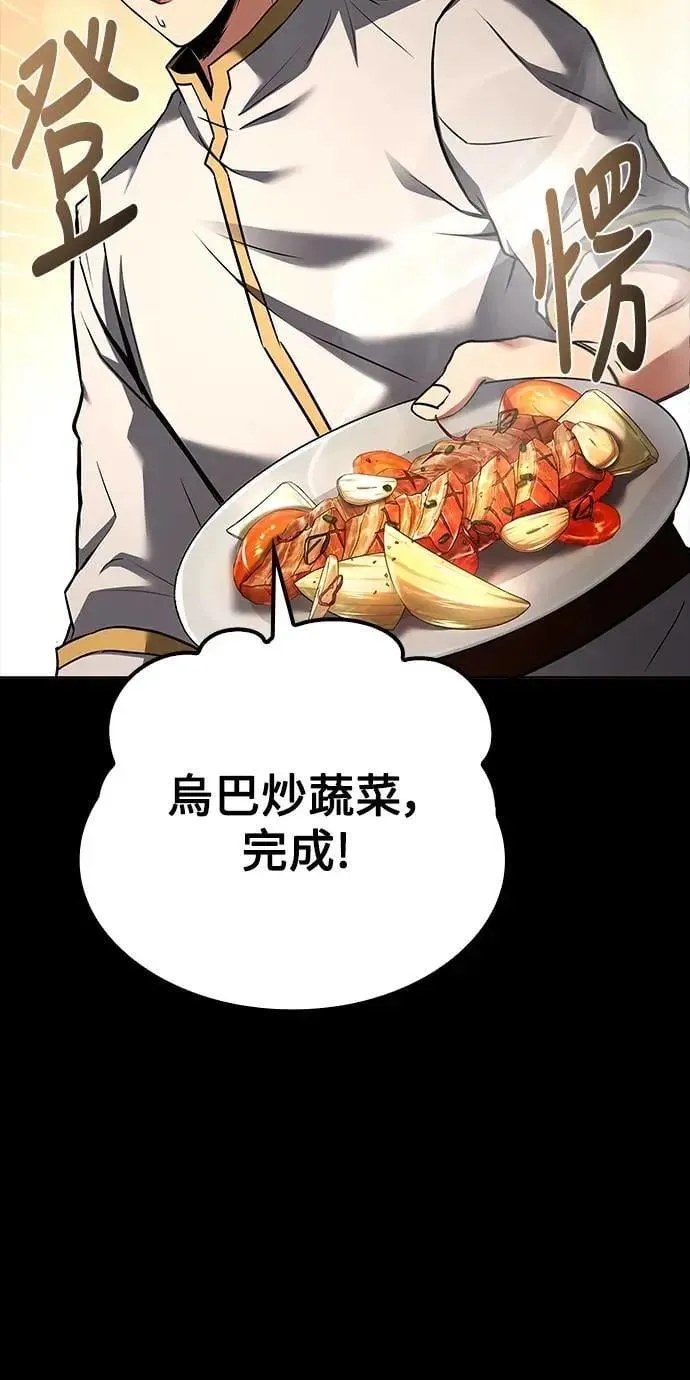 第59话 第42页