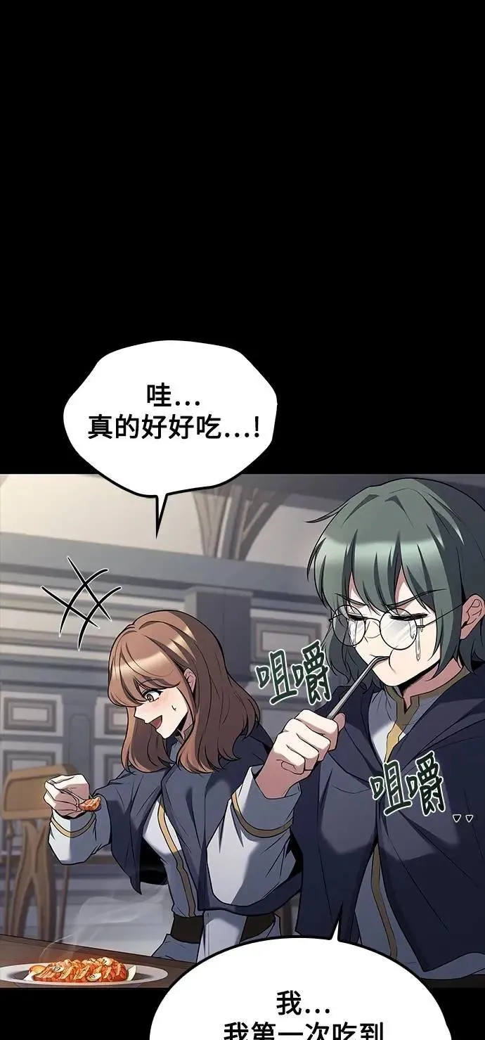 第59话 第43页