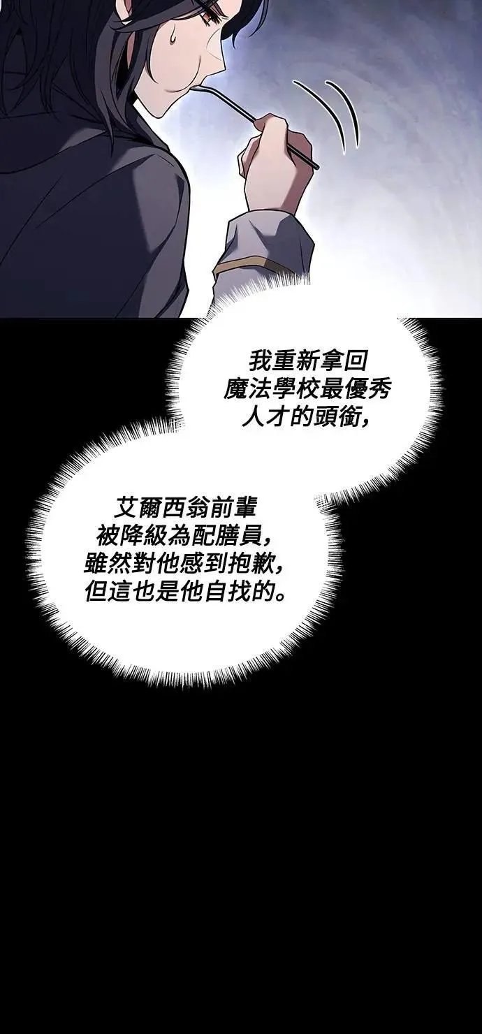 第59话 第45页
