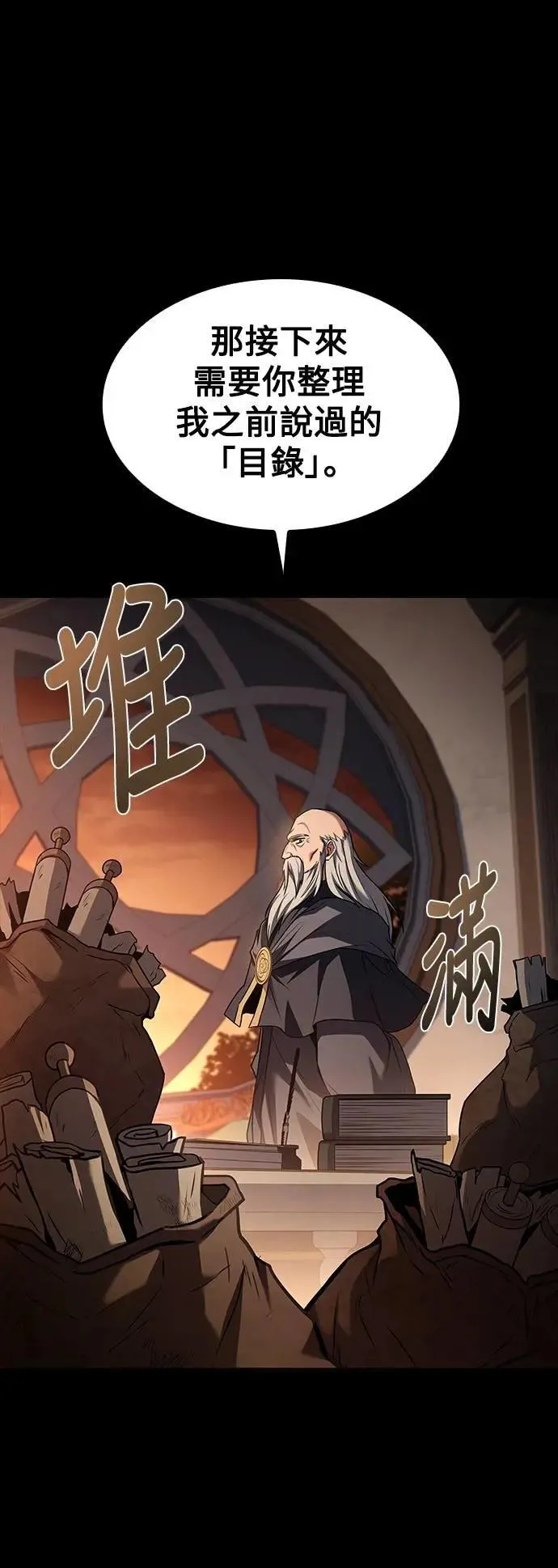 第59话 第49页