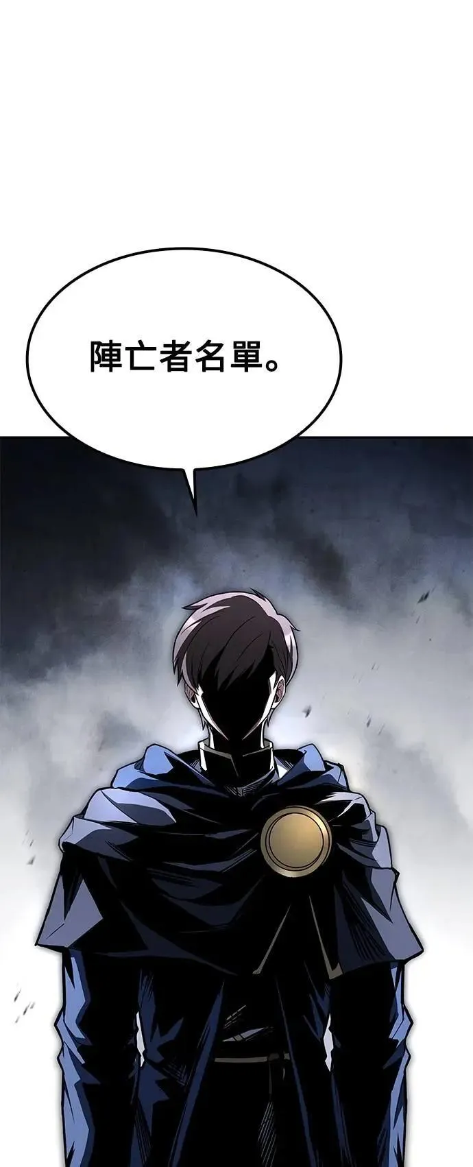 第59话 第55页