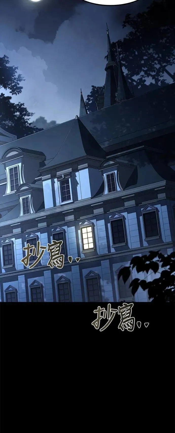 第59话 第57页