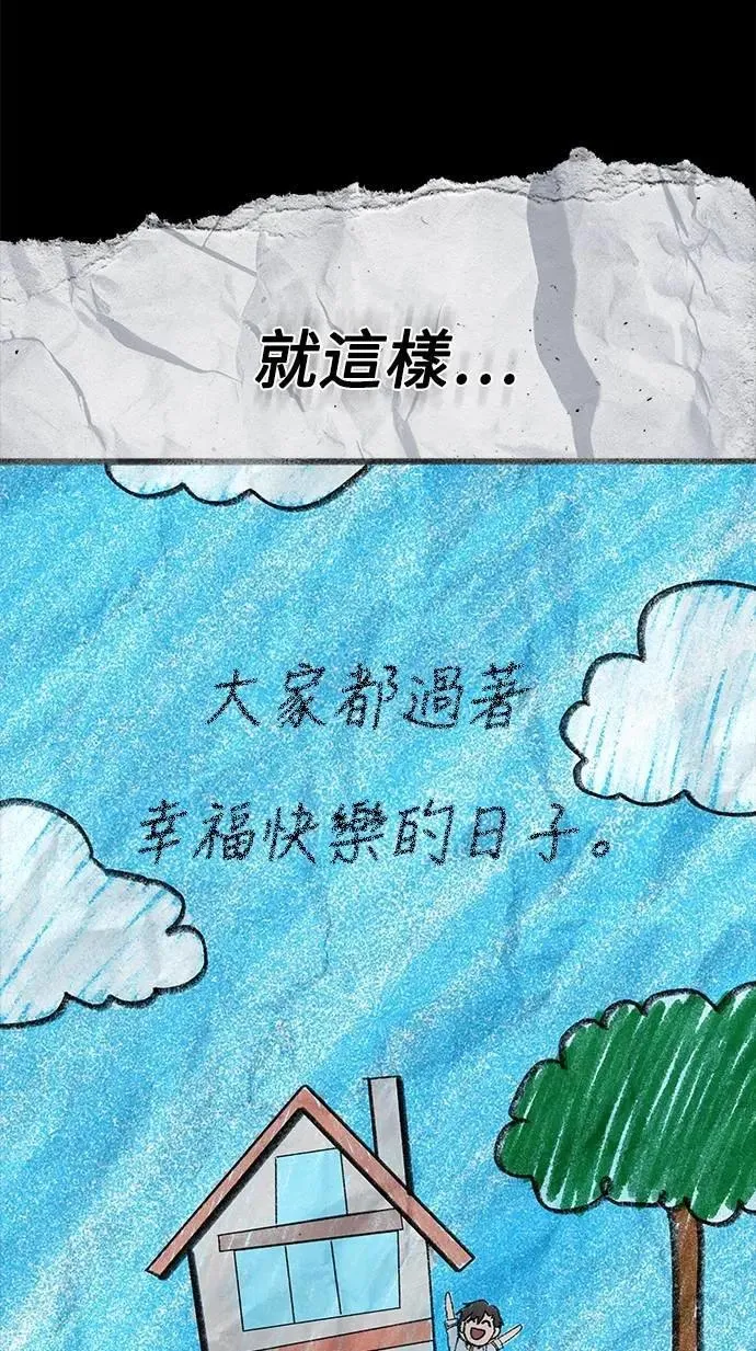 第59话 第60页