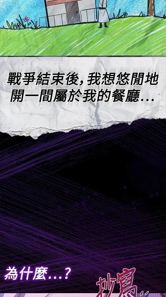 第59话 第61页