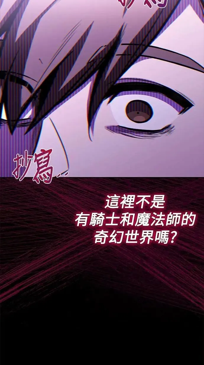 第59话 第62页