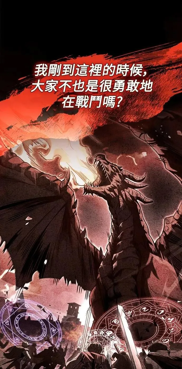 第59话 第63页