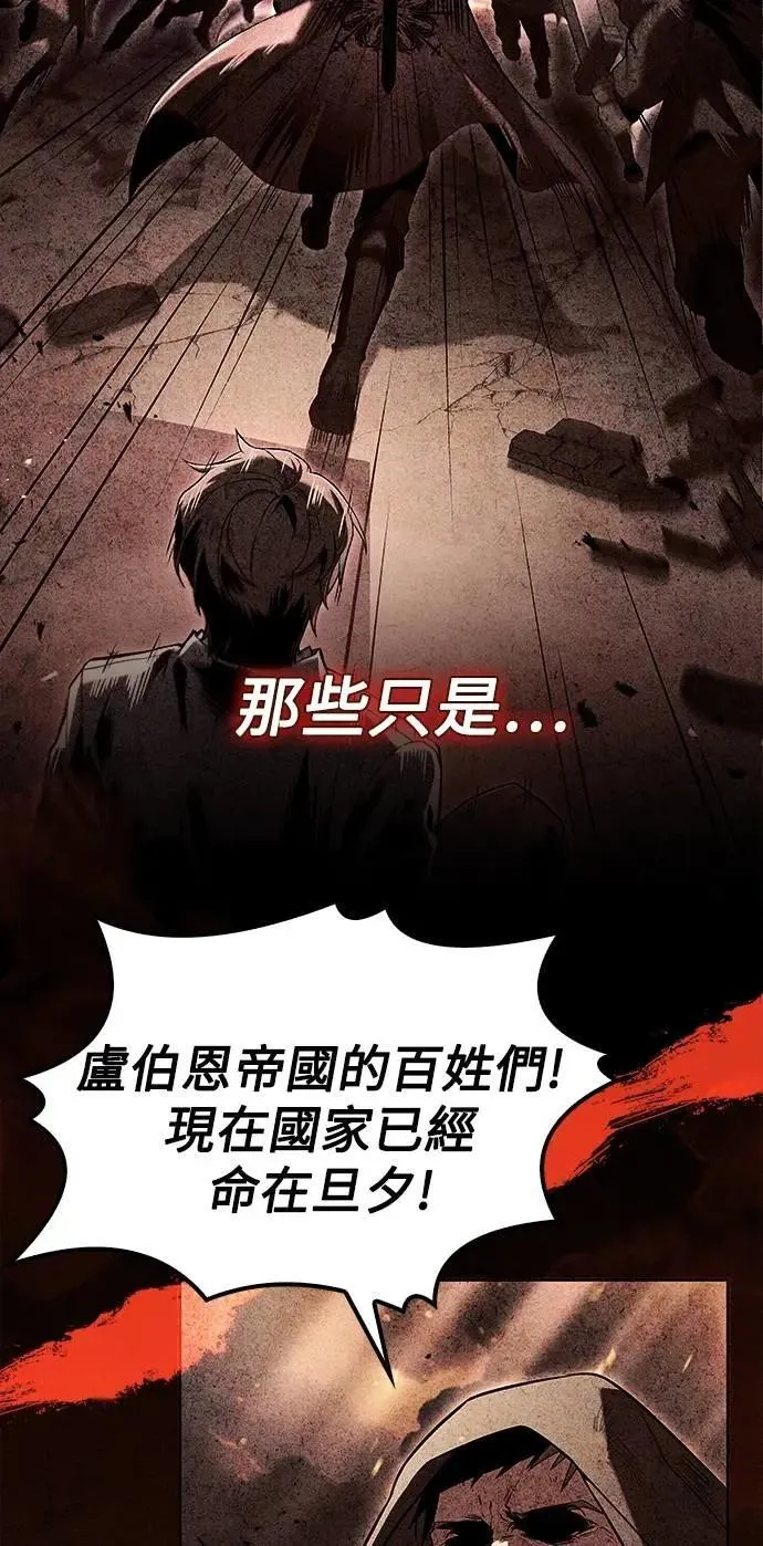 第59话 第64页