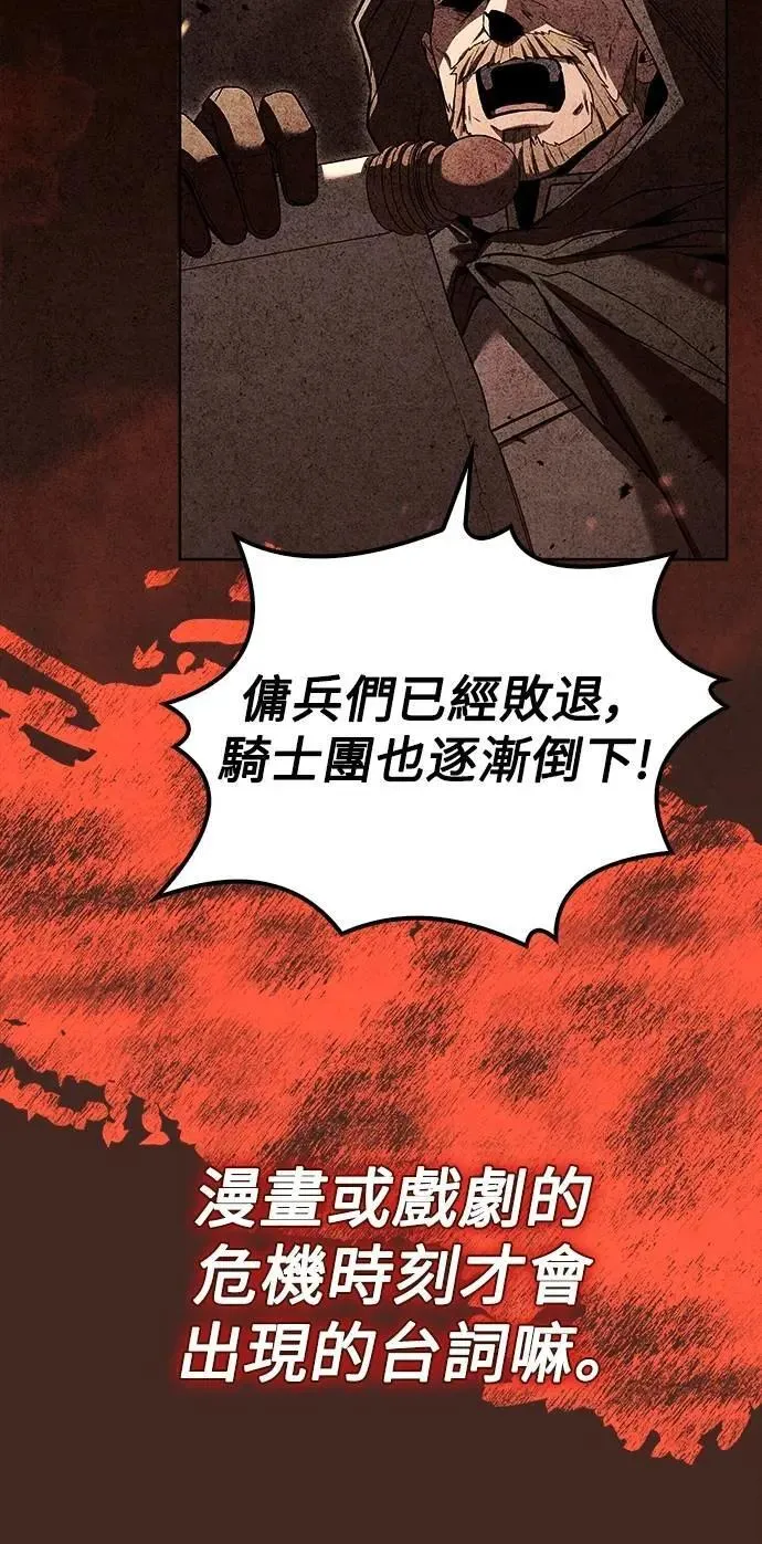 第59话 第65页