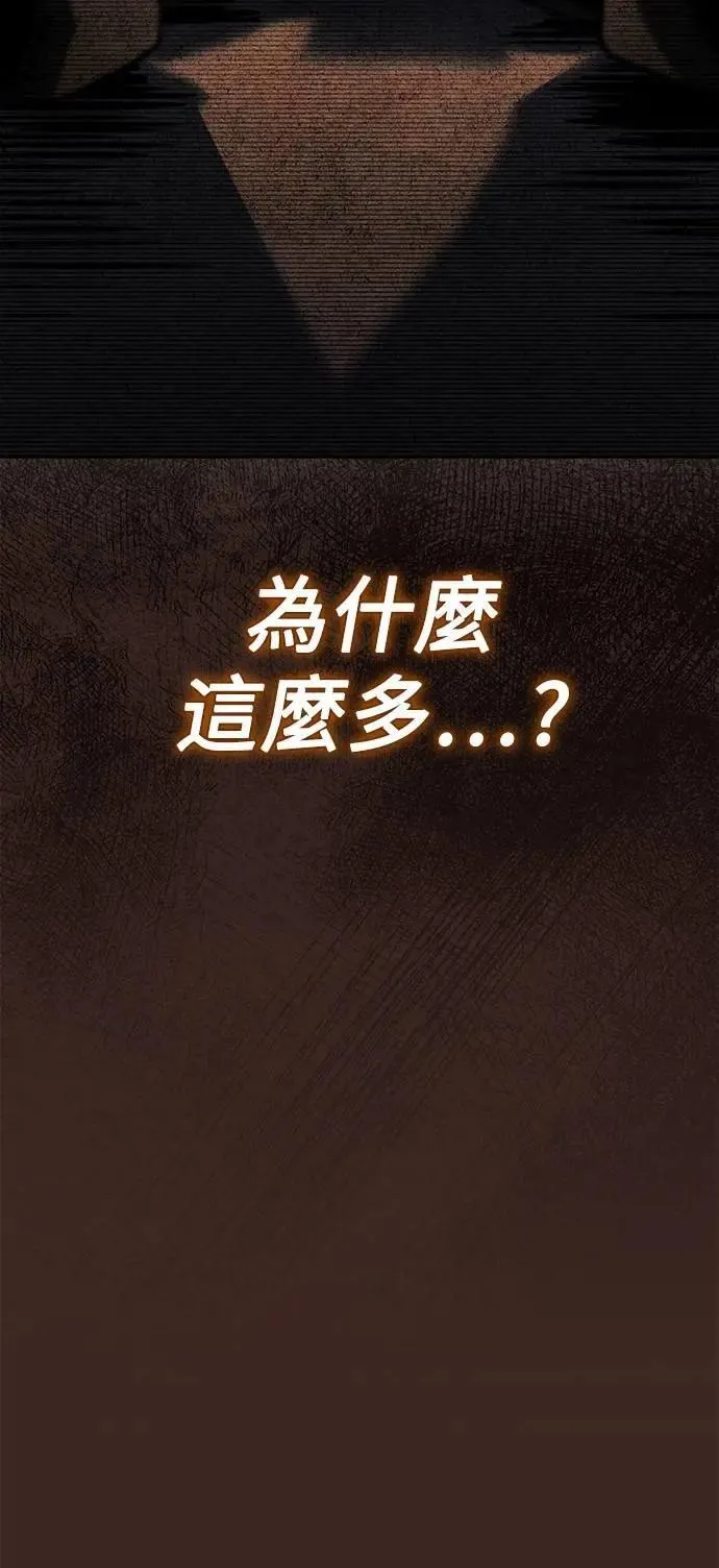 第59话 第69页