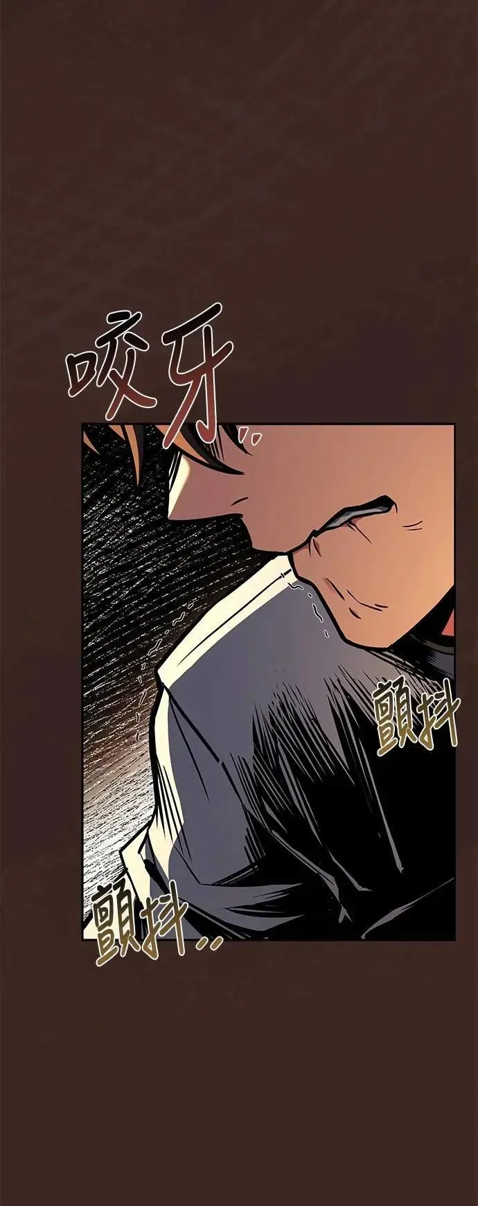 第59话 第71页