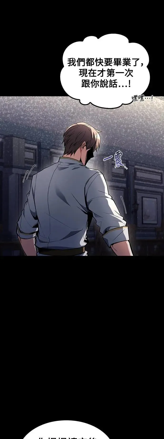 第59话 第81页