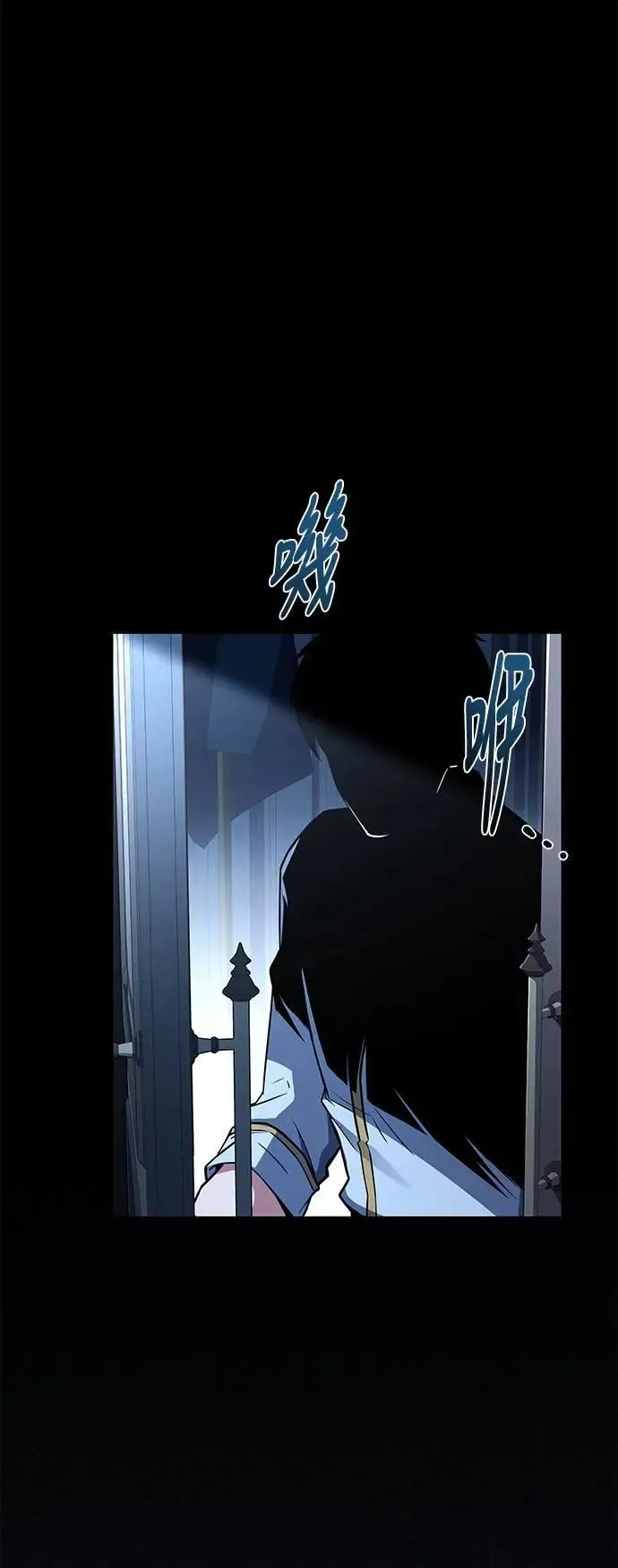 第59话 第84页