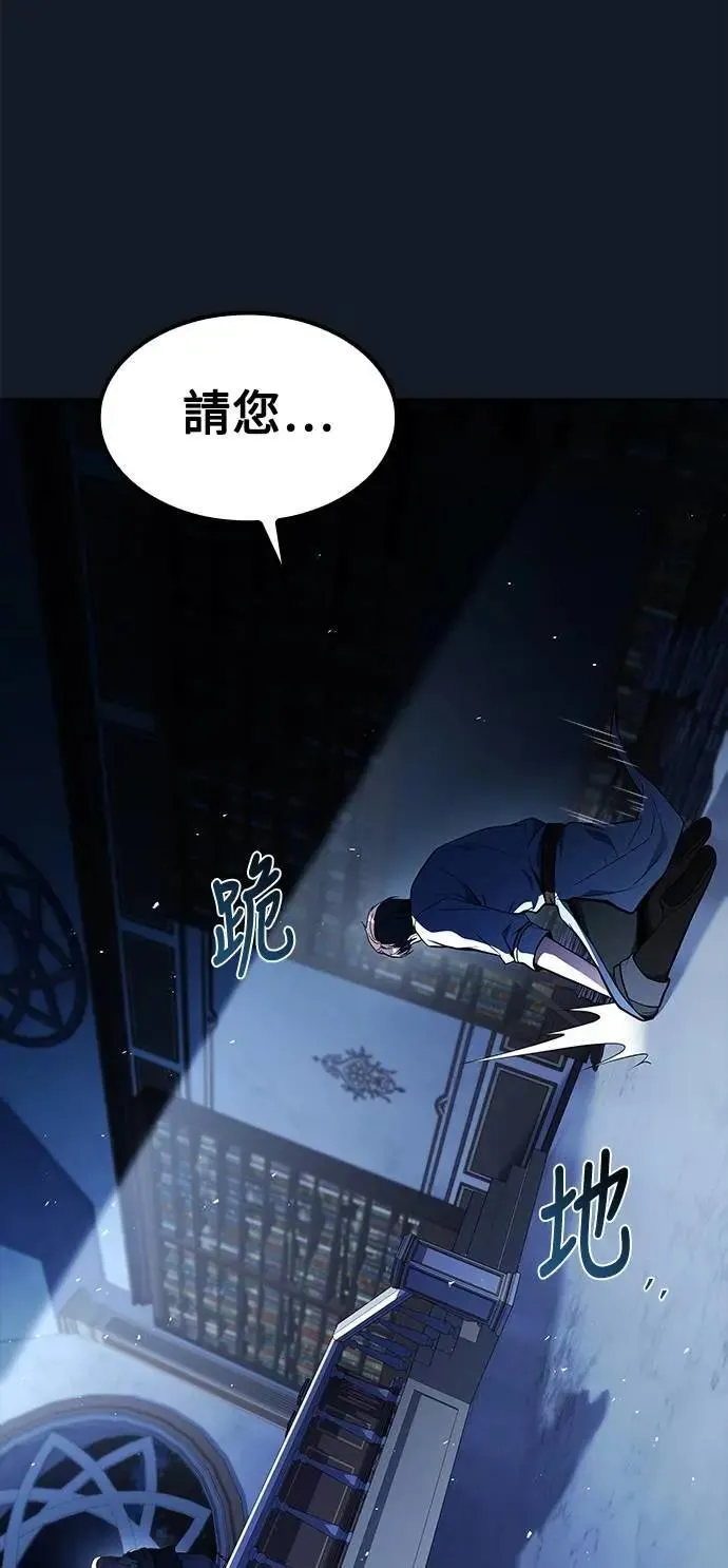 第59话 第87页