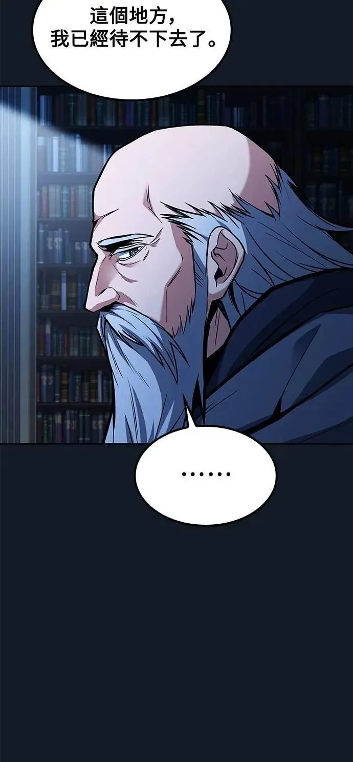 第59话 第89页