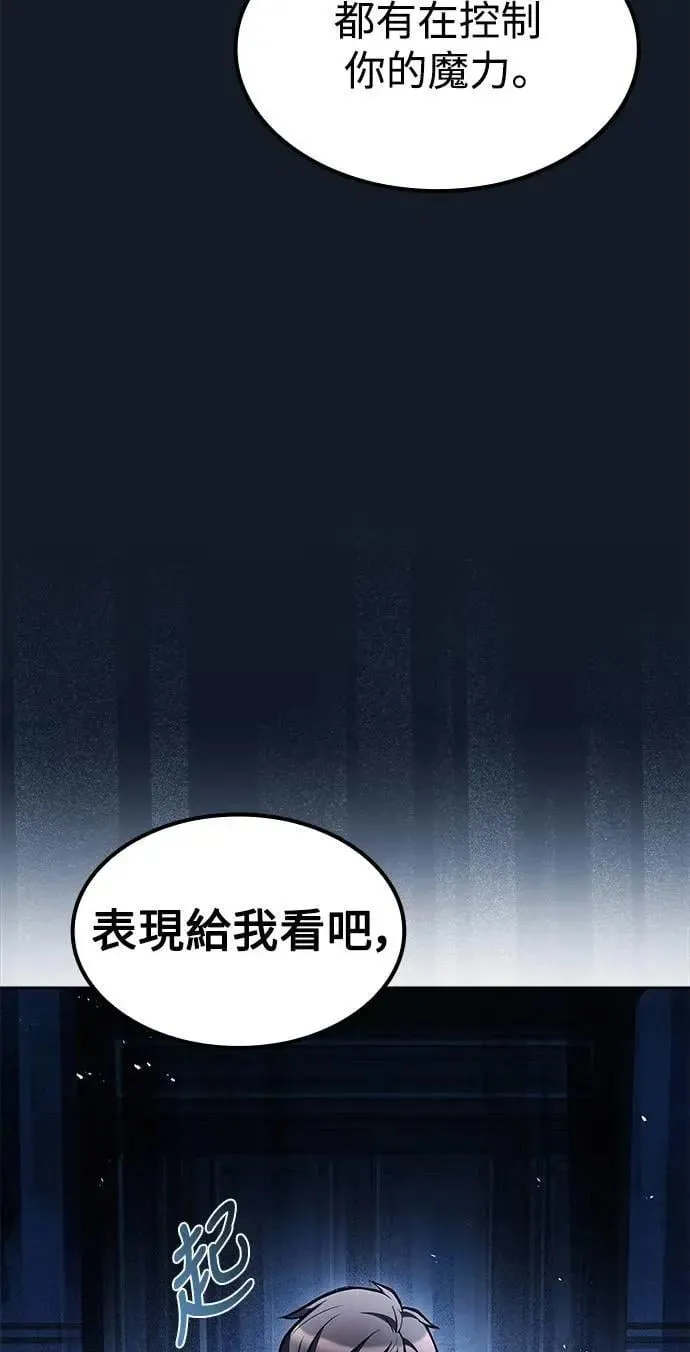 第59话 第91页