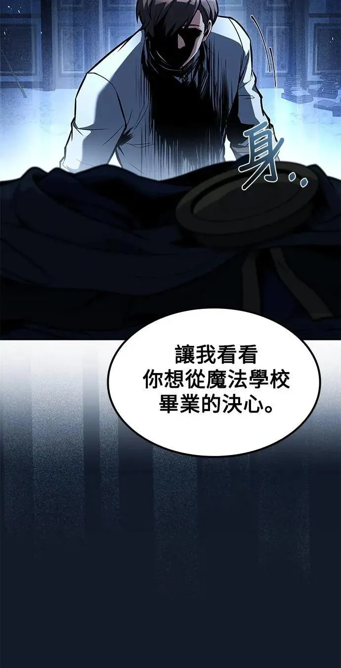 第59话 第92页