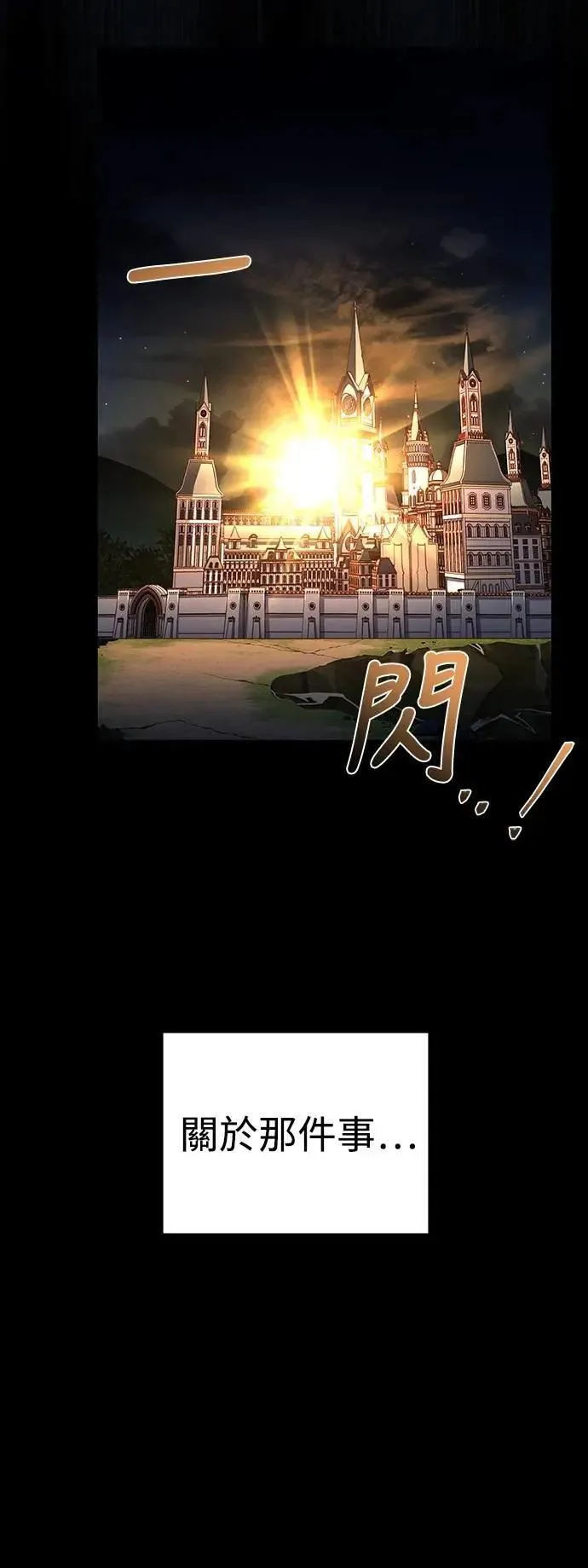 第59话 第94页