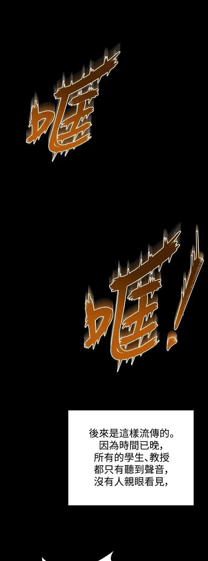 第59话 第95页