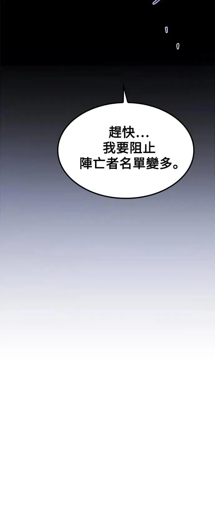 第60话 第26页