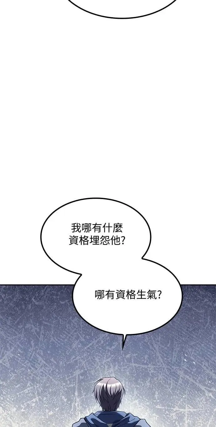 第60话 第28页