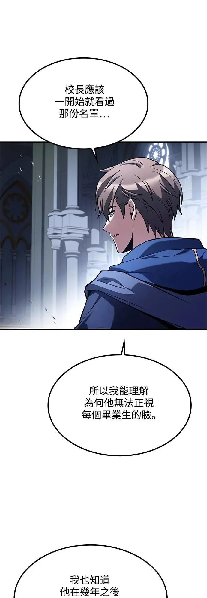 第60话 第30页
