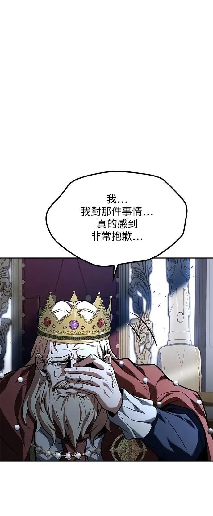 第60话 第34页
