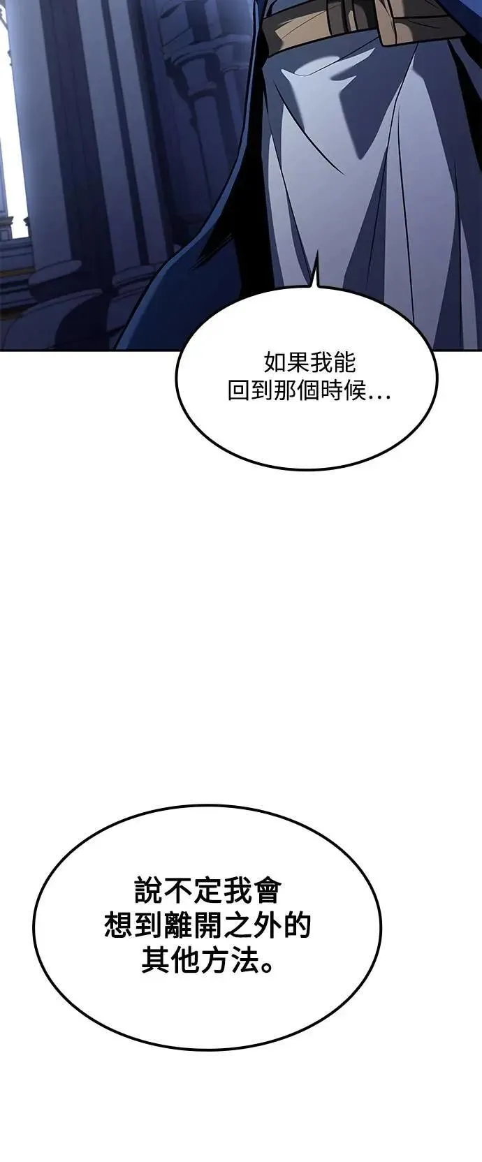 第60话 第36页