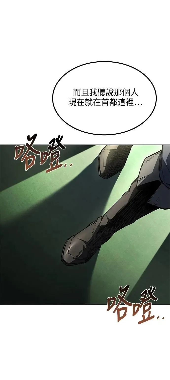 第60话 第43页
