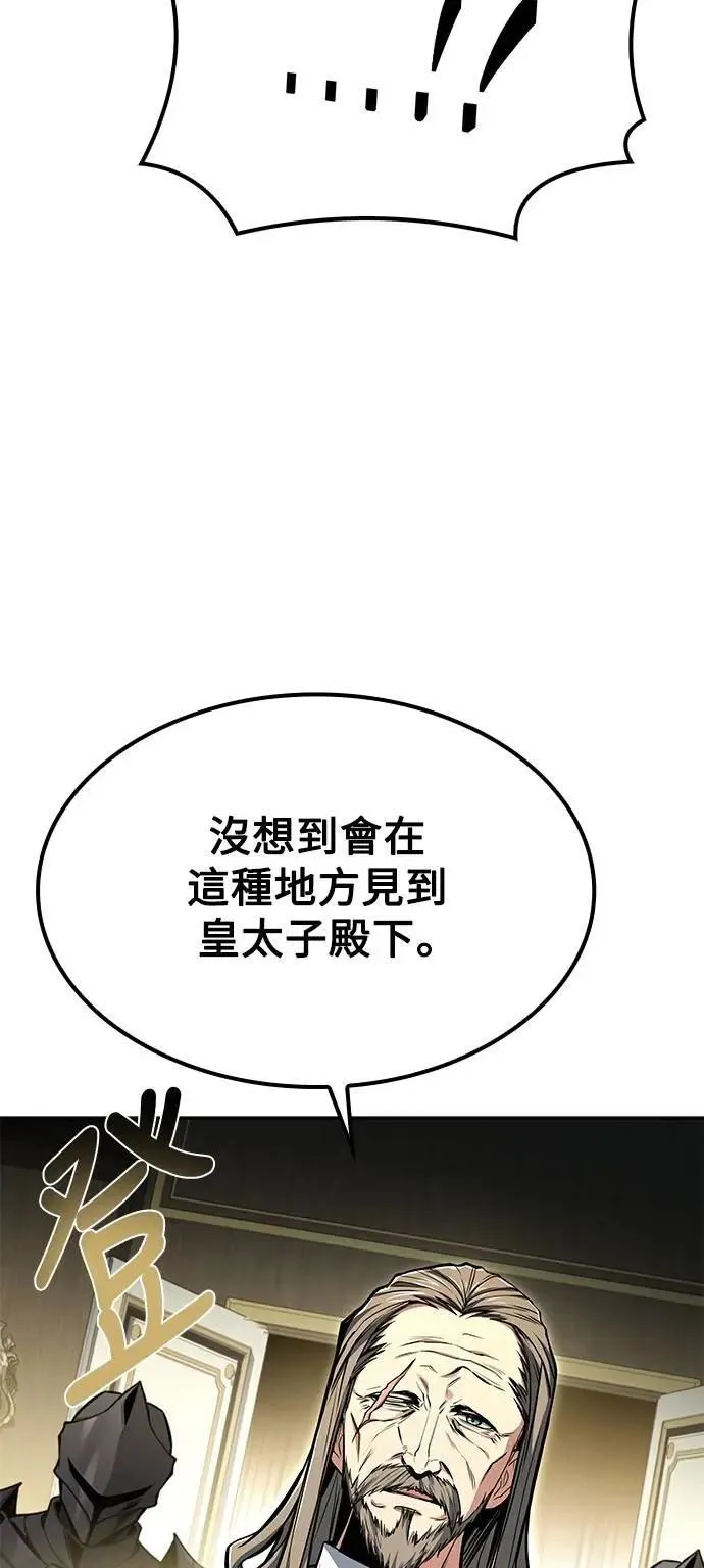 第60话 第45页