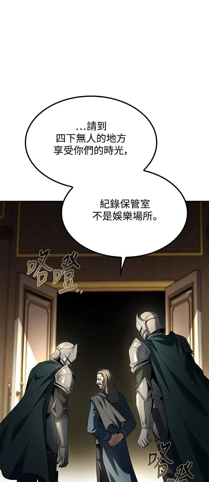 第60话 第57页