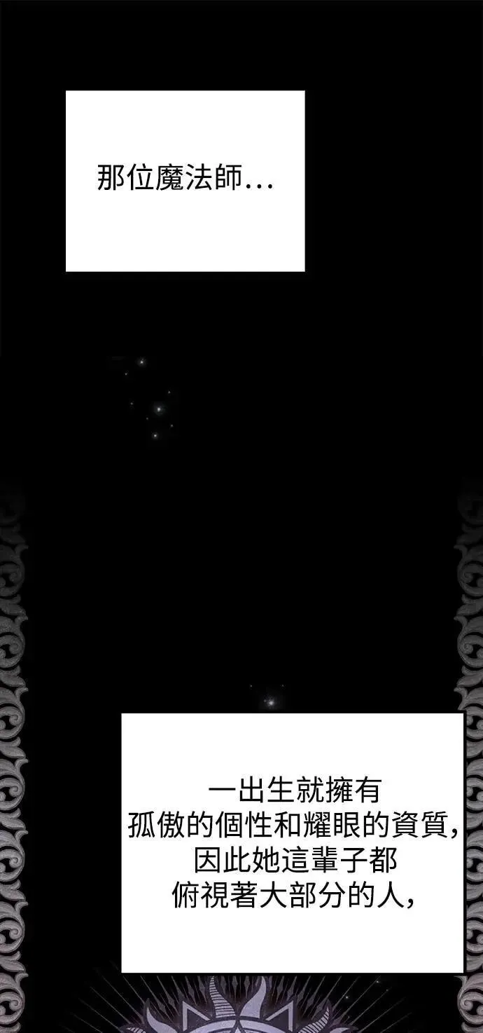 第60话 第62页