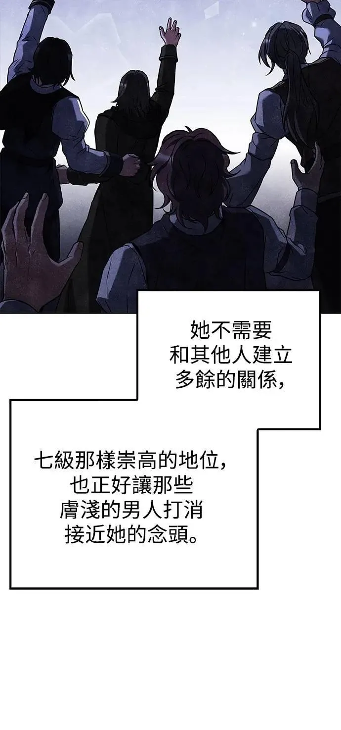 第60话 第64页