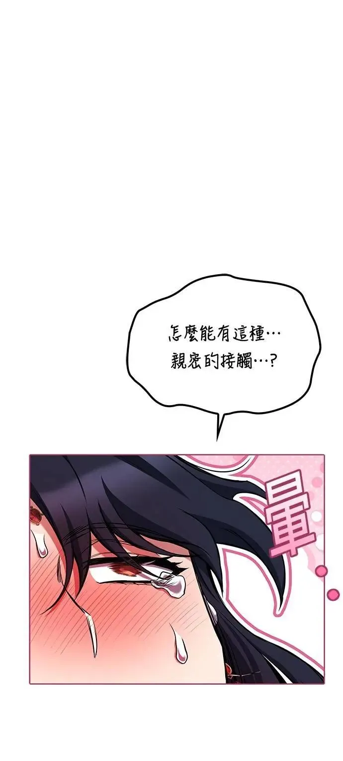 第60话 第68页