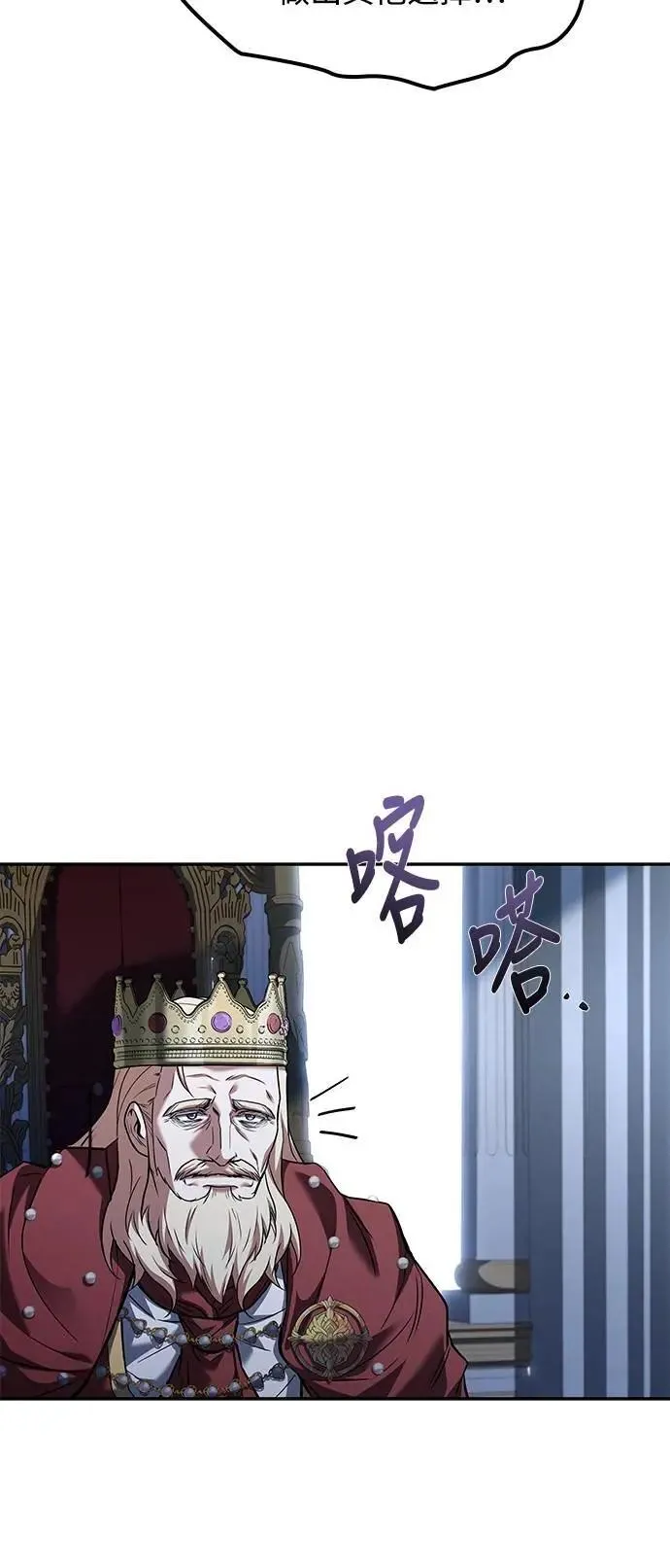 第61话 第5页