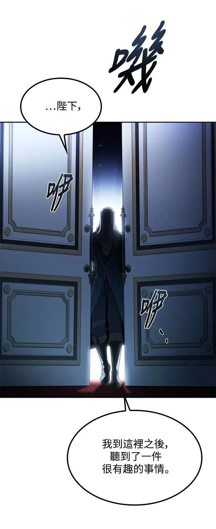 第61话 第6页