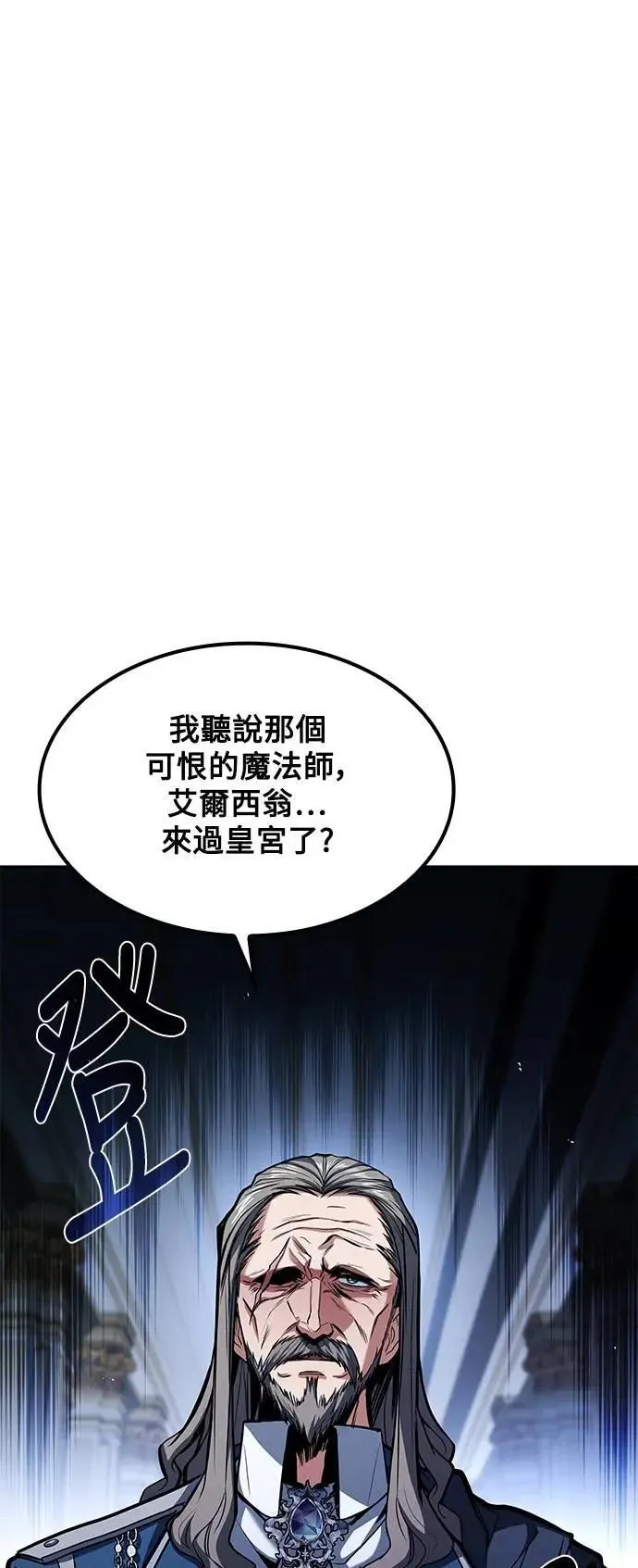 第61话 第7页