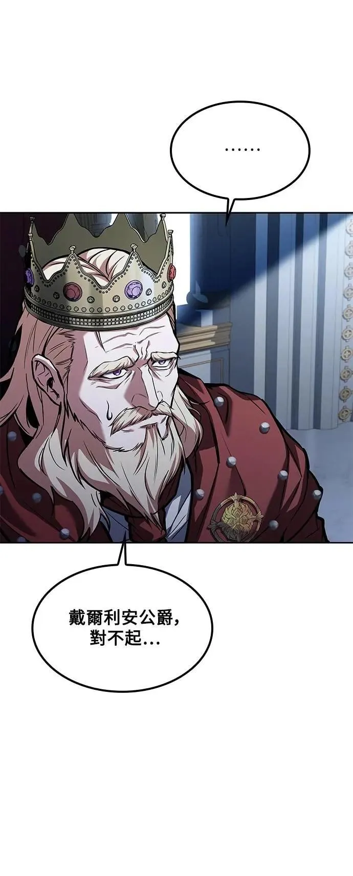 第61话 第10页