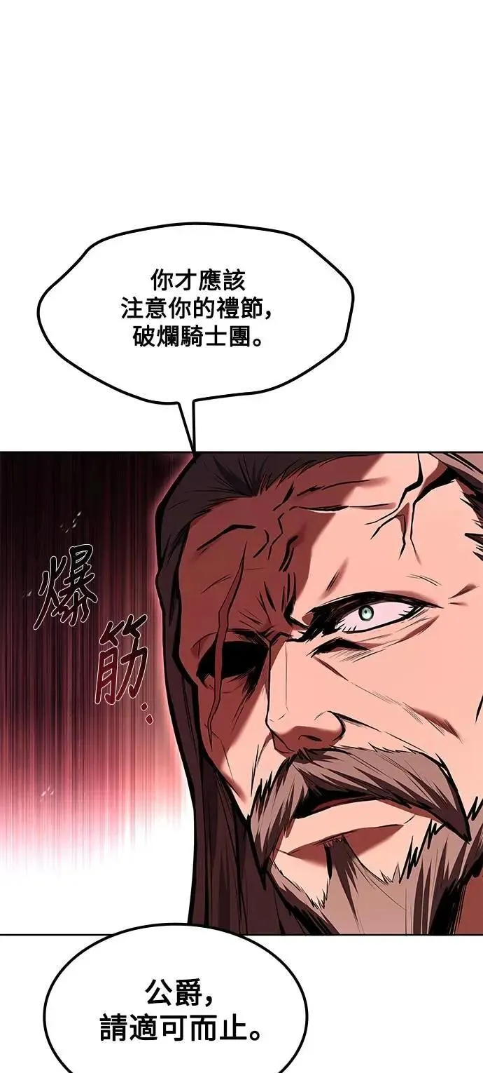 第61话 第17页