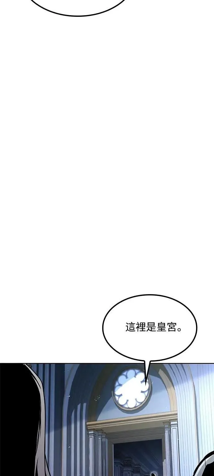 第61话 第18页