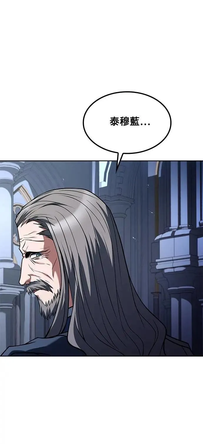 第61话 第21页