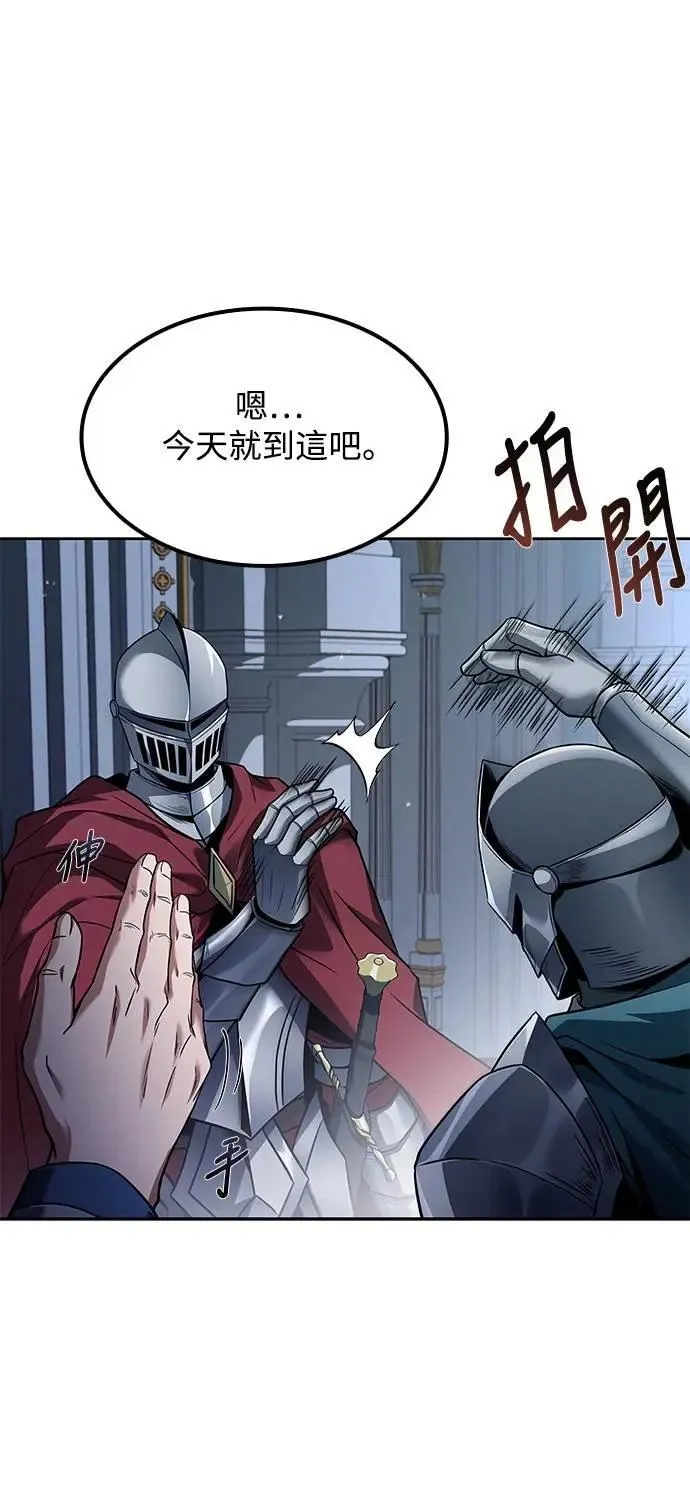 第61话 第22页