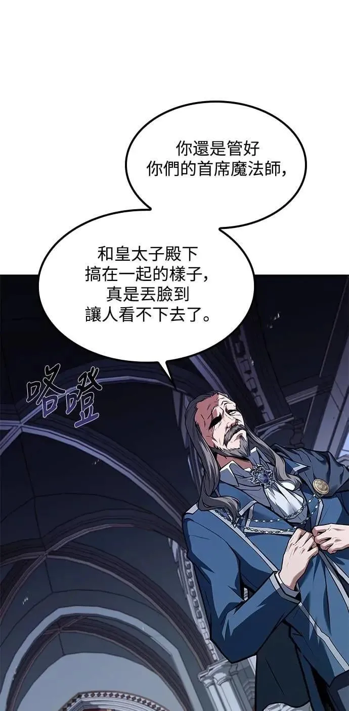 第61话 第23页