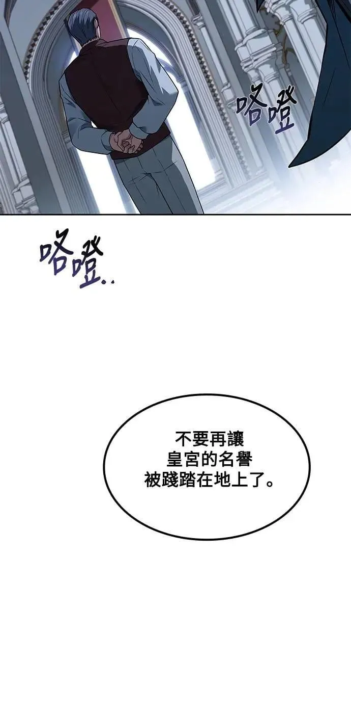 第61话 第24页