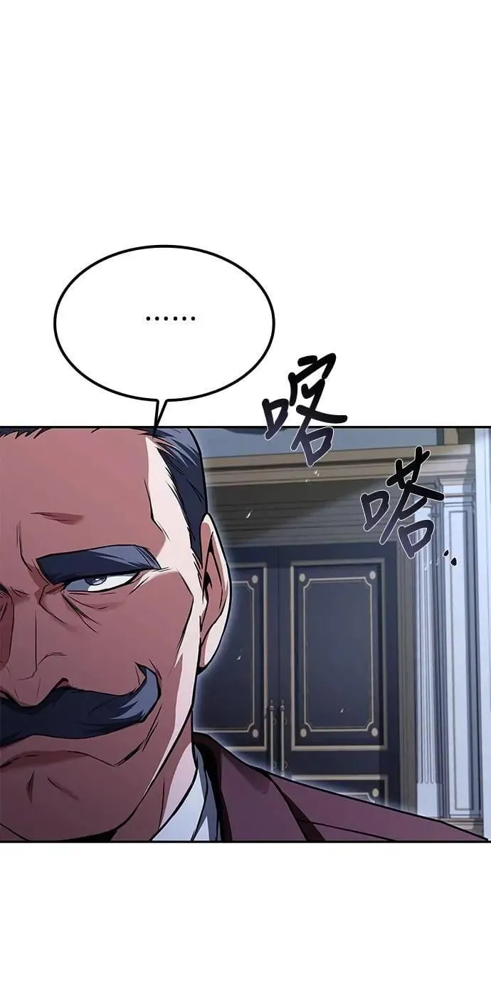 第61话 第25页