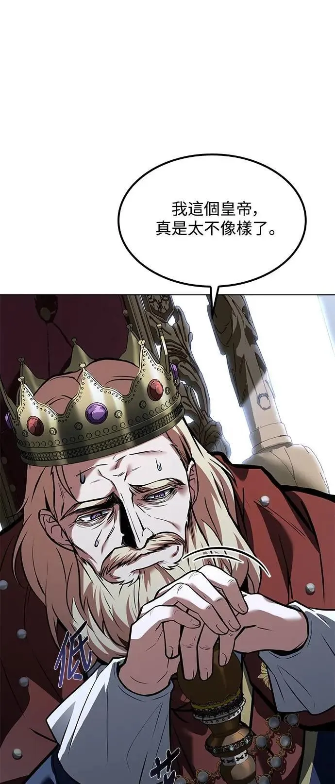 第61话 第27页