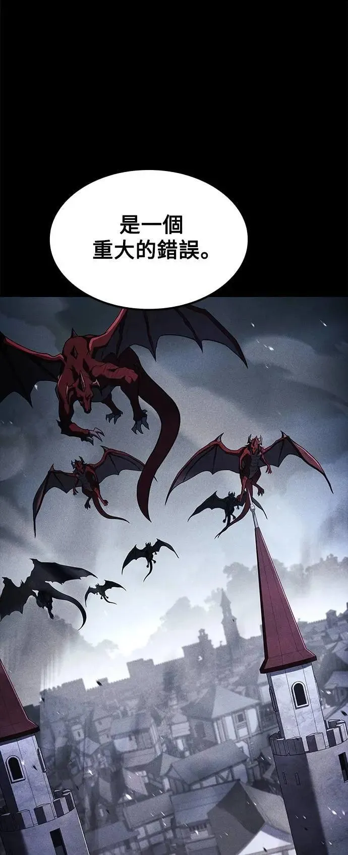 第61话 第33页