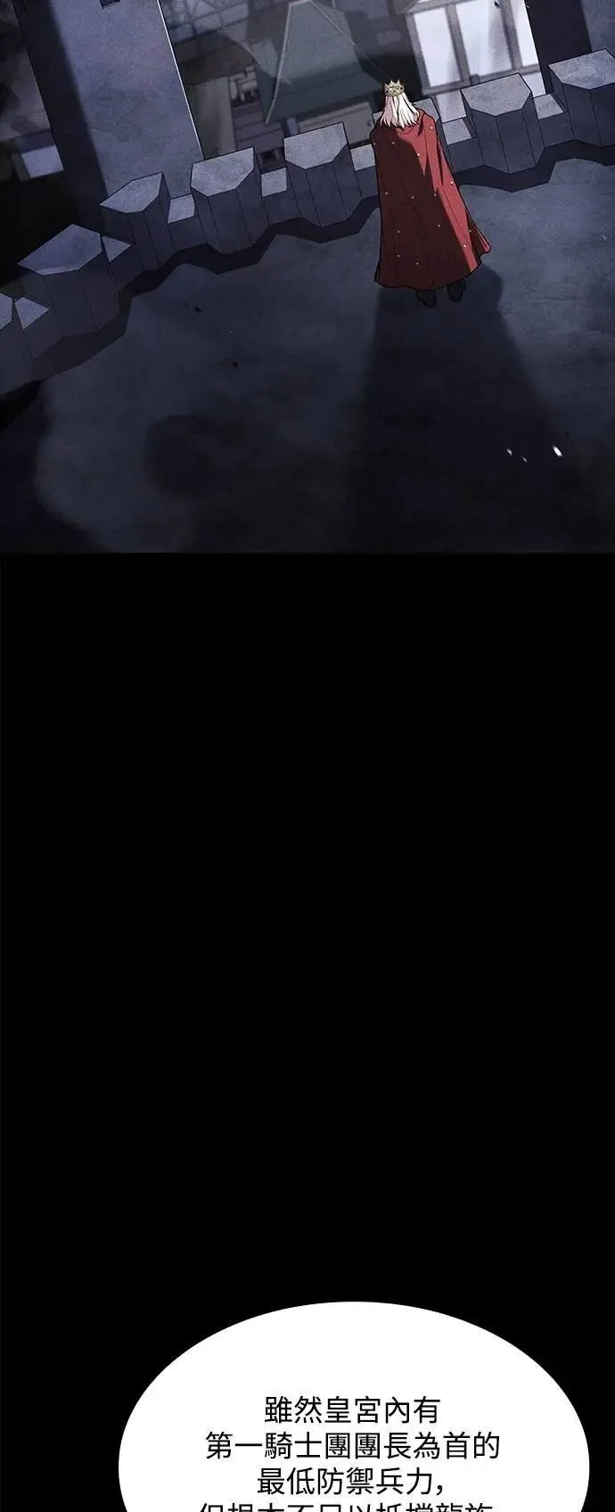 第61话 第34页
