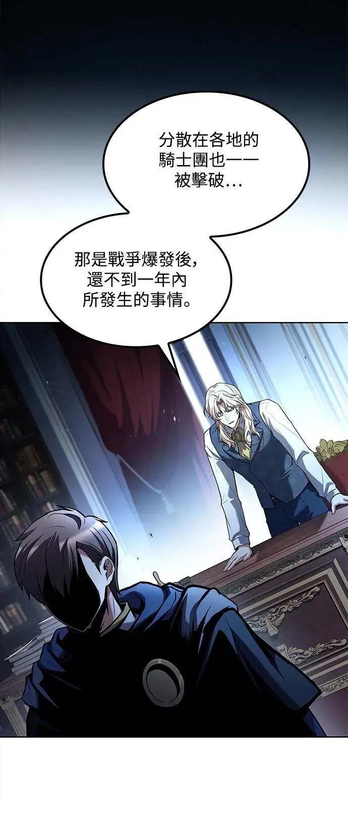 第61话 第36页