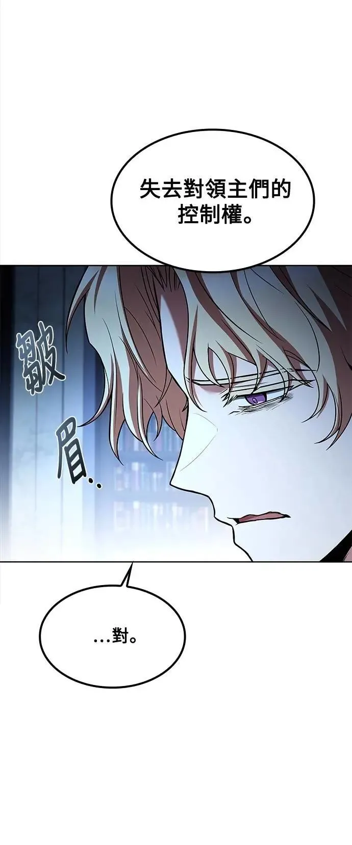 第61话 第38页