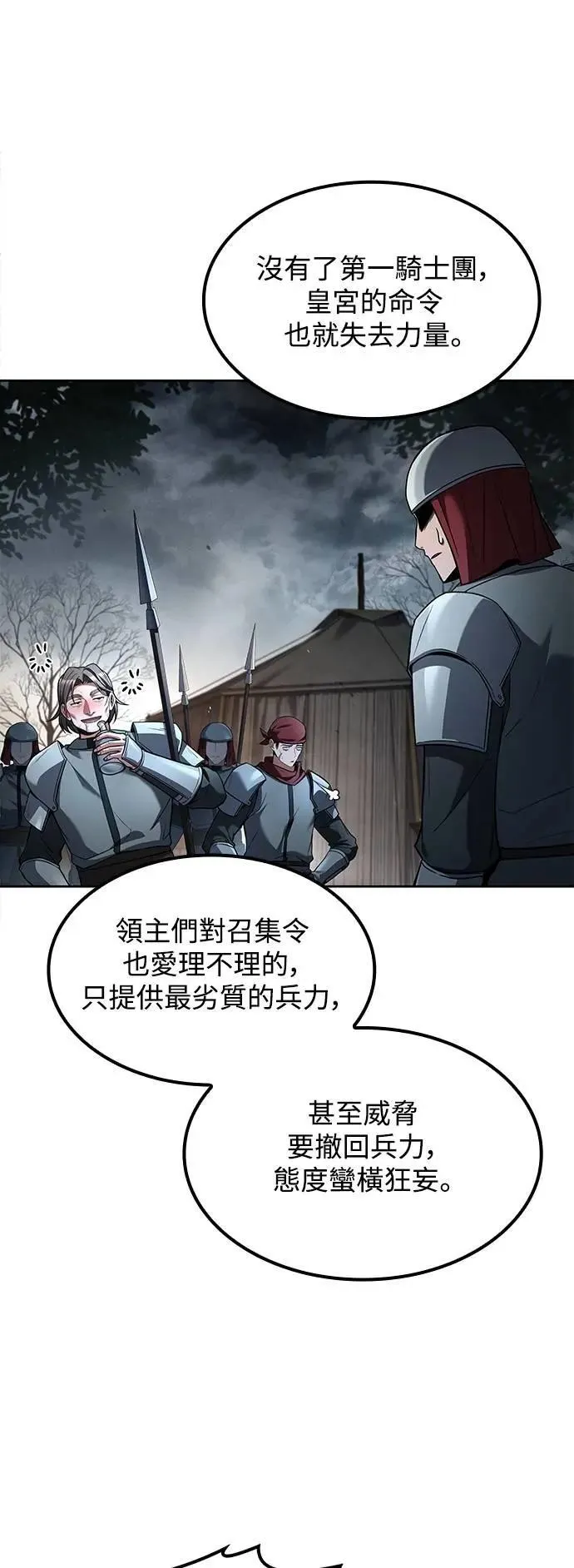 第61话 第39页